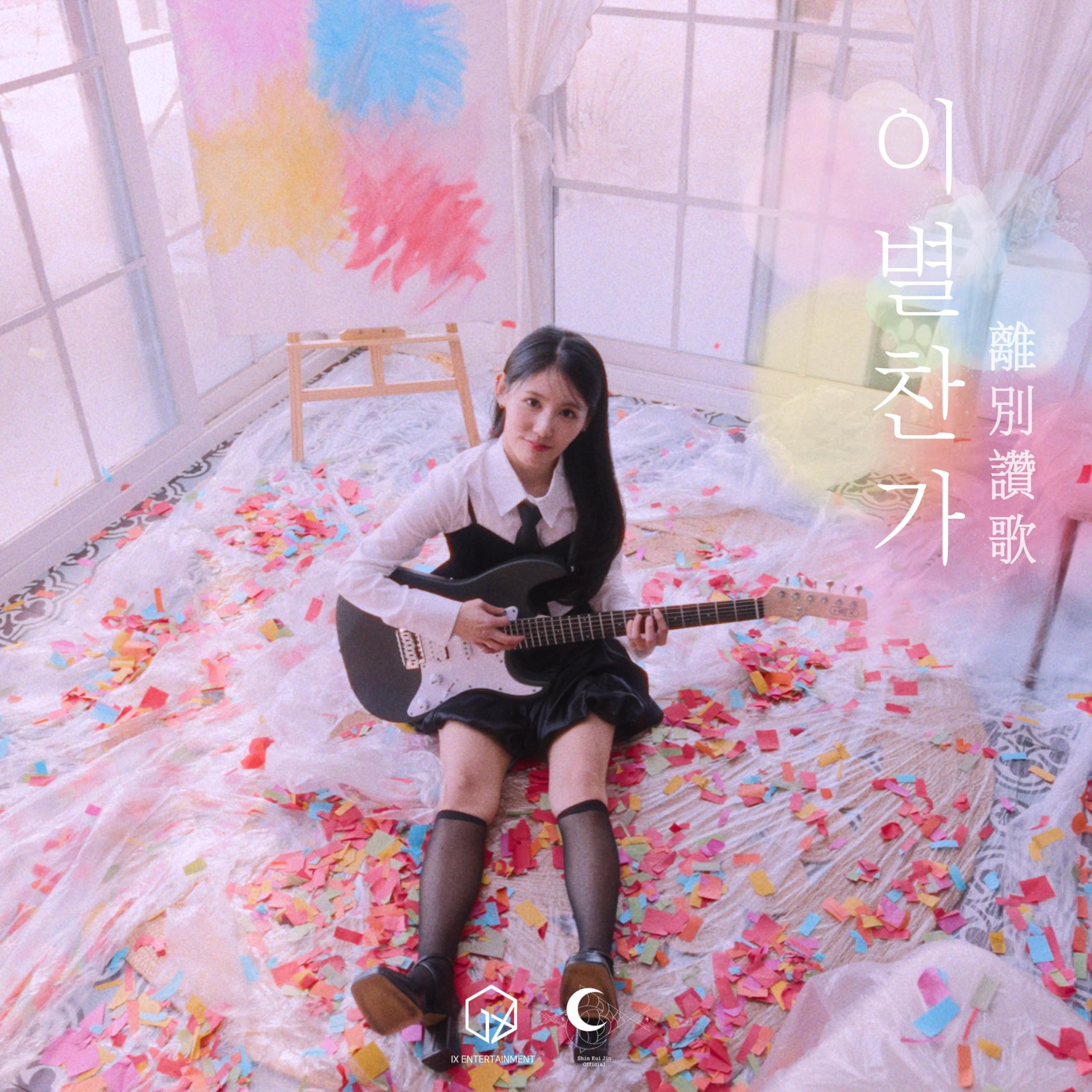 Image Cover